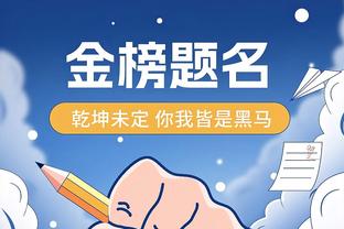 安切洛蒂：伯纳乌的气氛激发起球队的斗志 裁判员的判罚正确